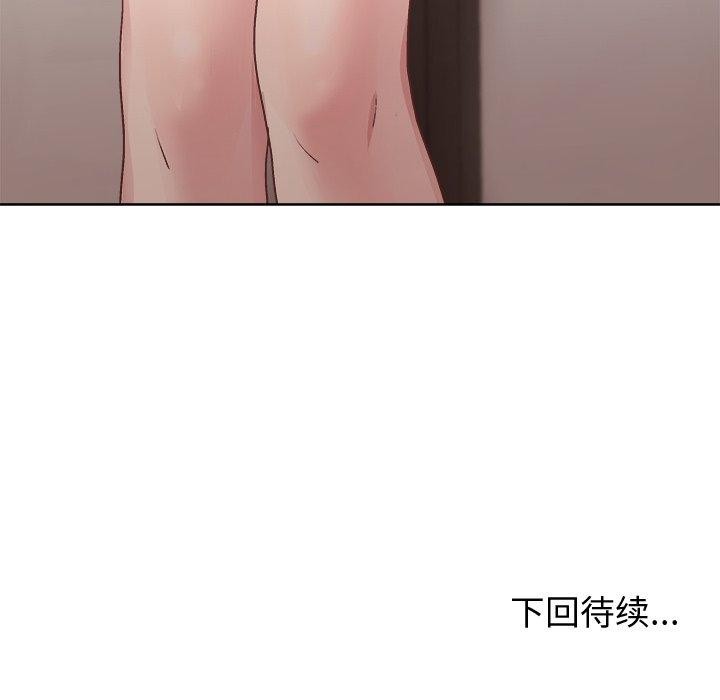 和美女上司玩游戏 第54話 韩漫图片166