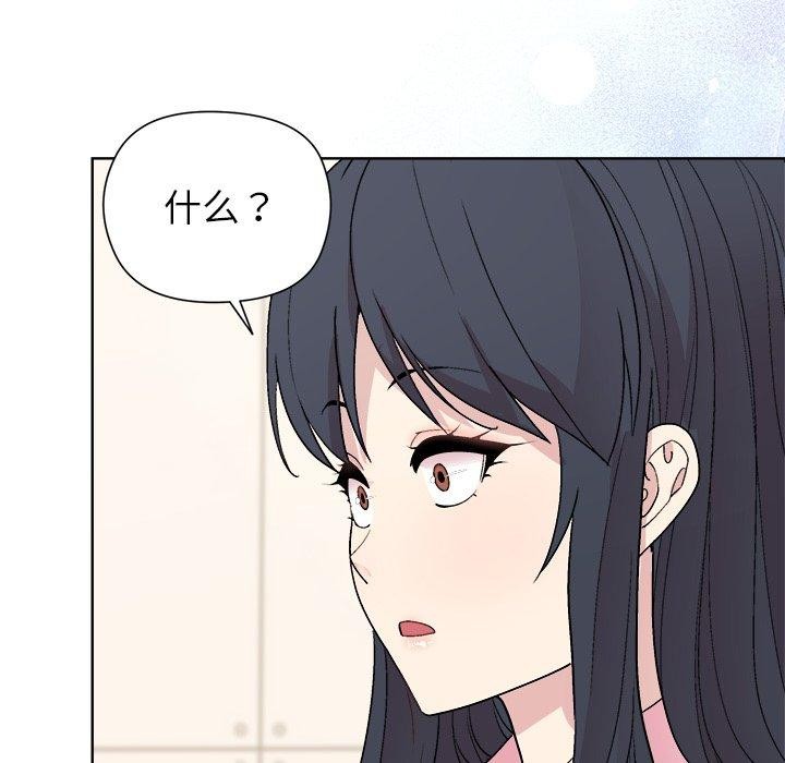 和美女上司玩游戏 第54話 韩漫图片92