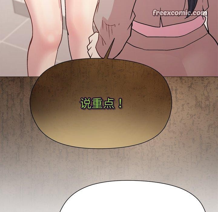和美女上司玩游戏 第54話 韩漫图片112