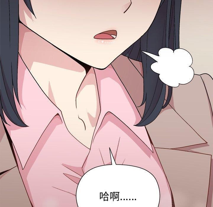 和美女上司玩游戏 第54話 韩漫图片60