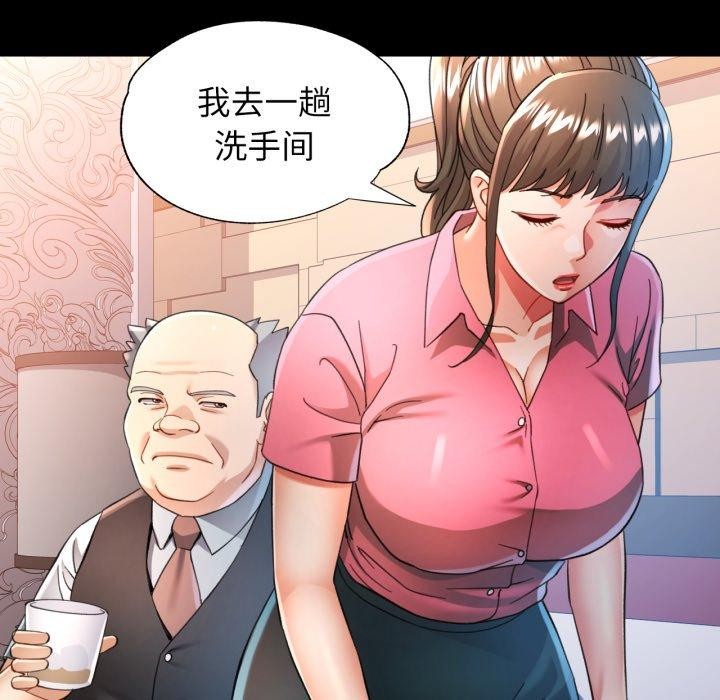可以爱你吗 第55話 韩漫图片82