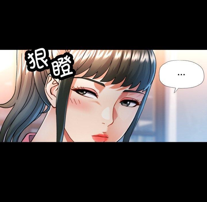 可以爱你吗 第55話 韩漫图片30