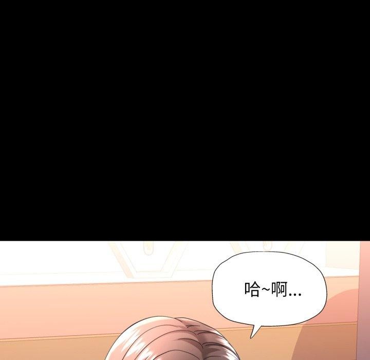 可以爱你吗 第55話 韩漫图片79