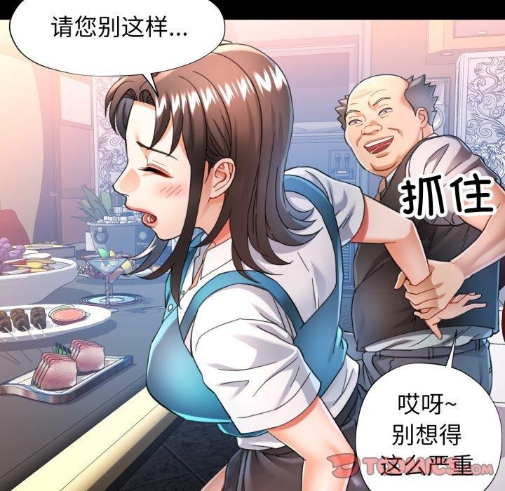 可以爱你吗 第55話 韩漫图片105