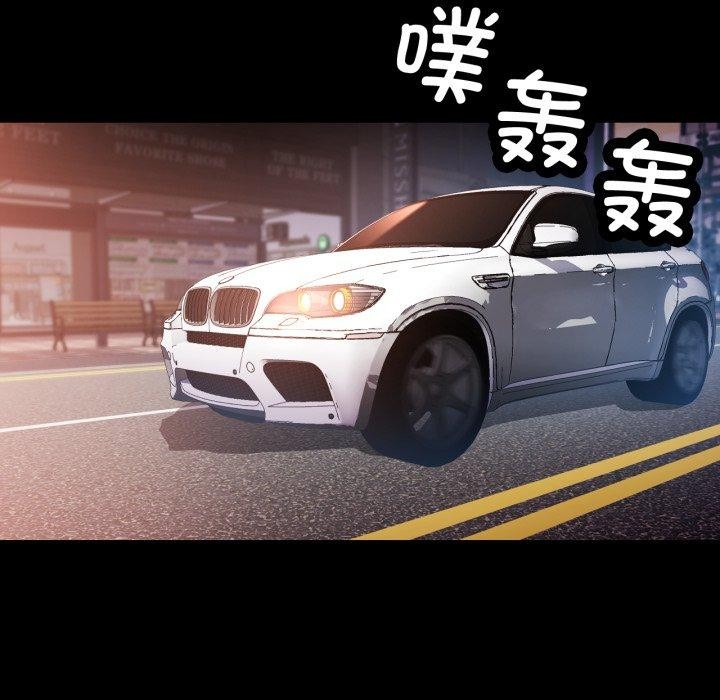 可以爱你吗 第55話 韩漫图片52