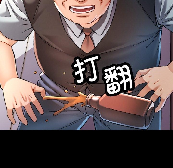 可以爱你吗 第55話 韩漫图片97