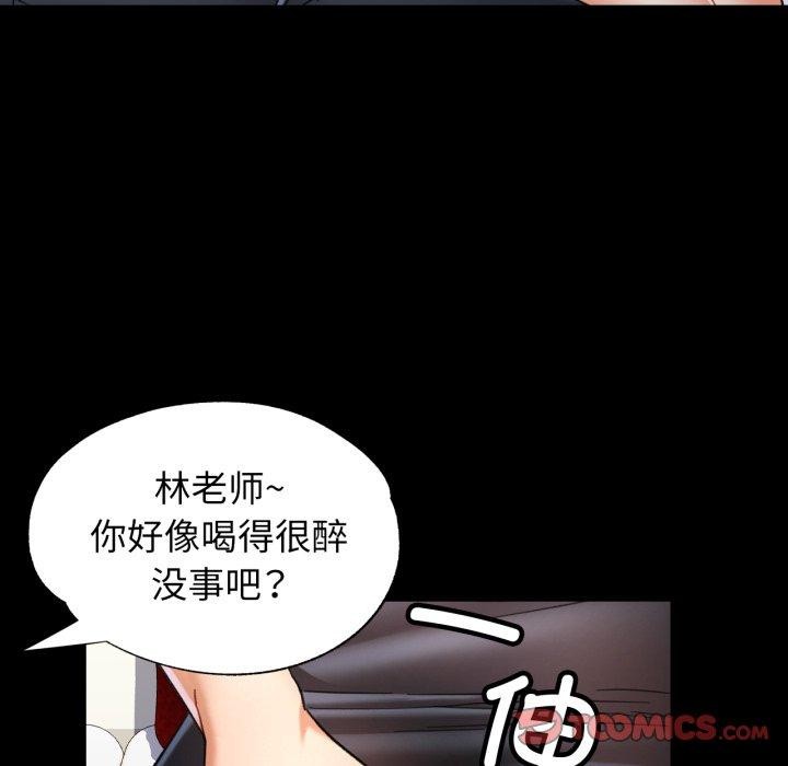 可以爱你吗 第55話 韩漫图片93