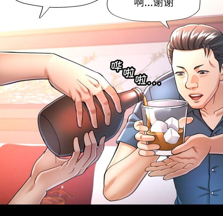 可以爱你吗 第55話 韩漫图片62