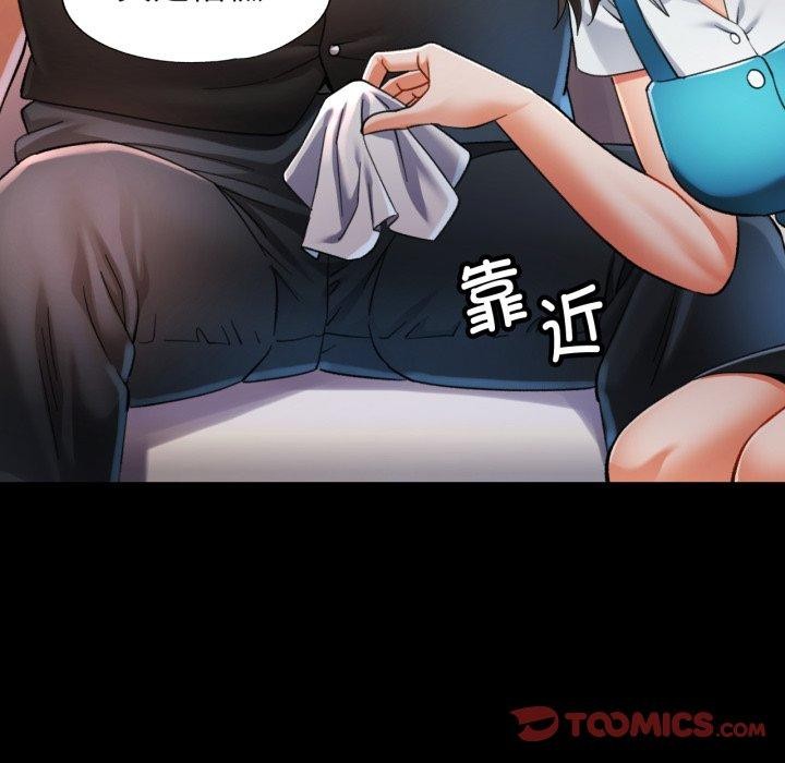 可以爱你吗 第55話 韩漫图片99