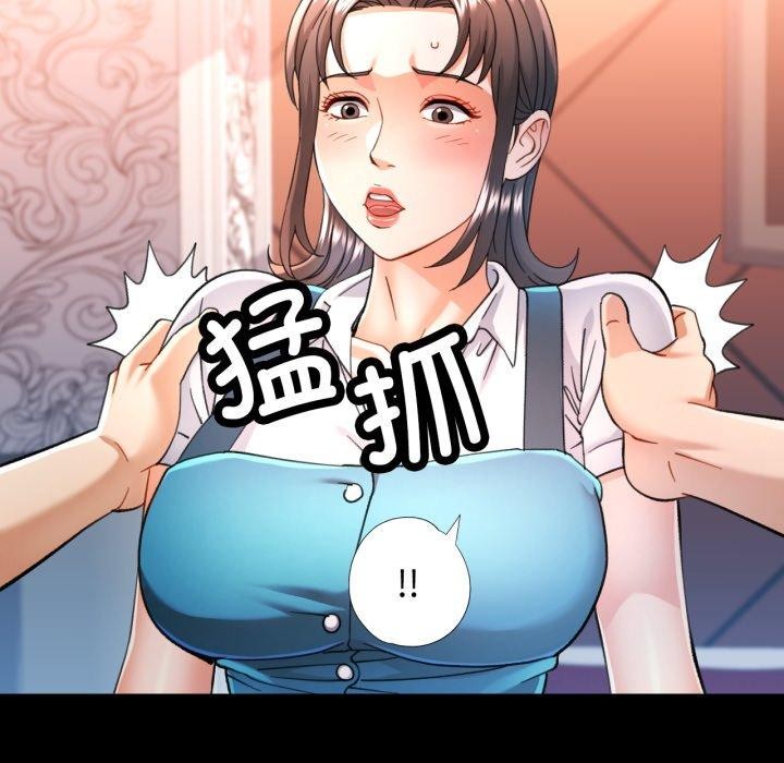 可以爱你吗 第55話 韩漫图片116