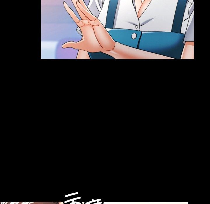 可以爱你吗 第55話 韩漫图片72