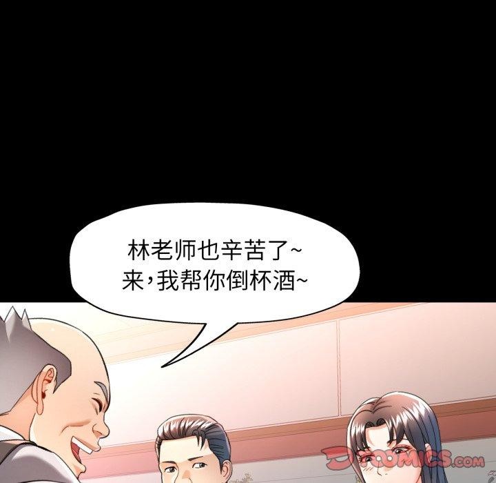可以爱你吗 第55話 韩漫图片69