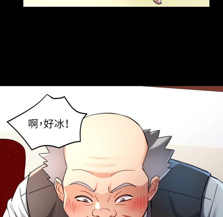可以爱你吗 第55話 韩漫图片96