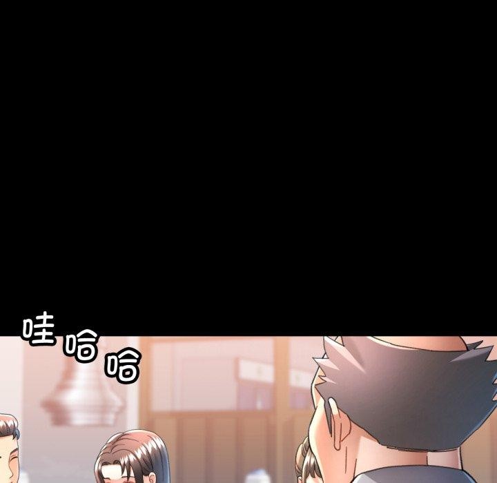 可以爱你吗 第55話 韩漫图片31
