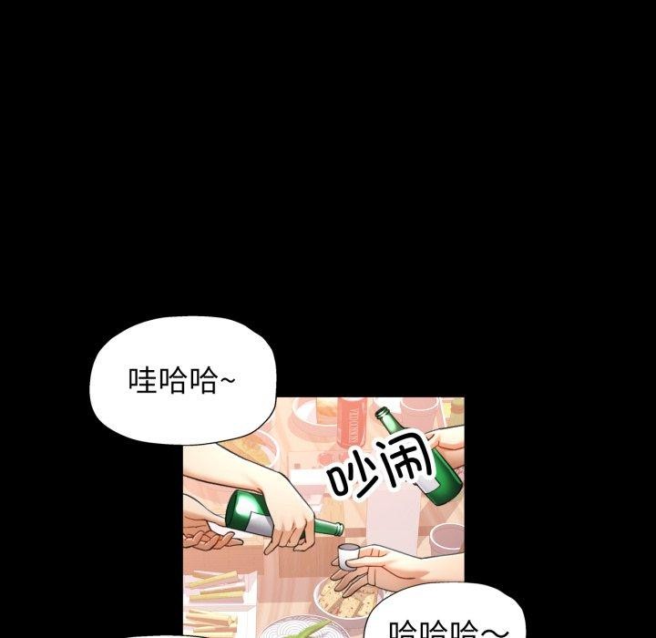 可以爱你吗 第55話 韩漫图片24
