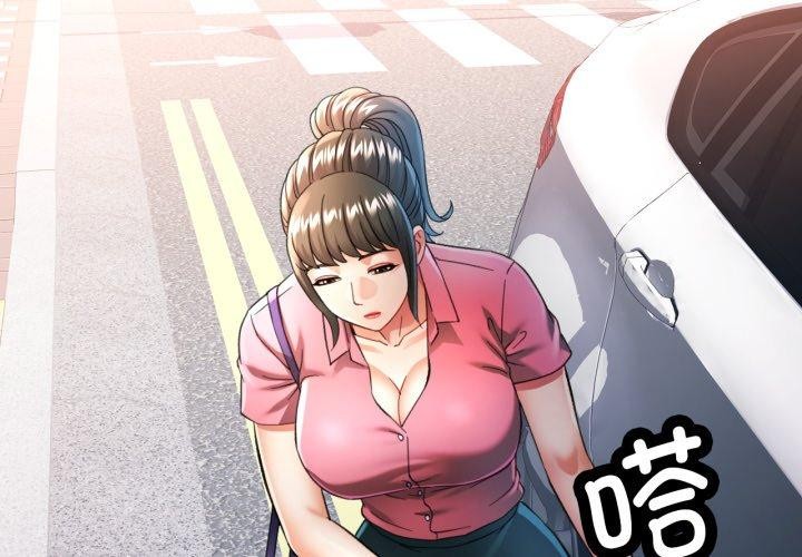 可以爱你吗 第55話 韩漫图片4