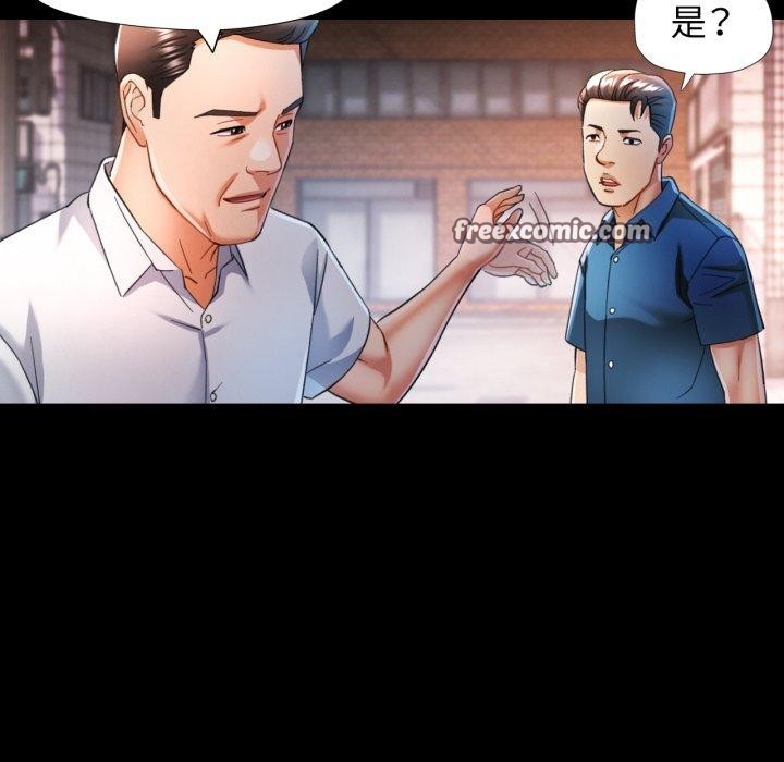 可以爱你吗 第55話 韩漫图片42
