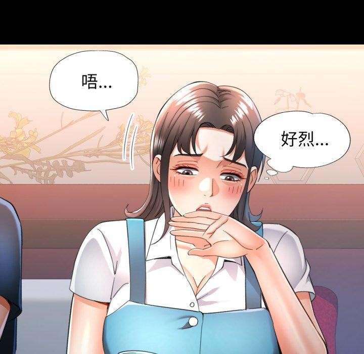 可以爱你吗 第55話 韩漫图片67