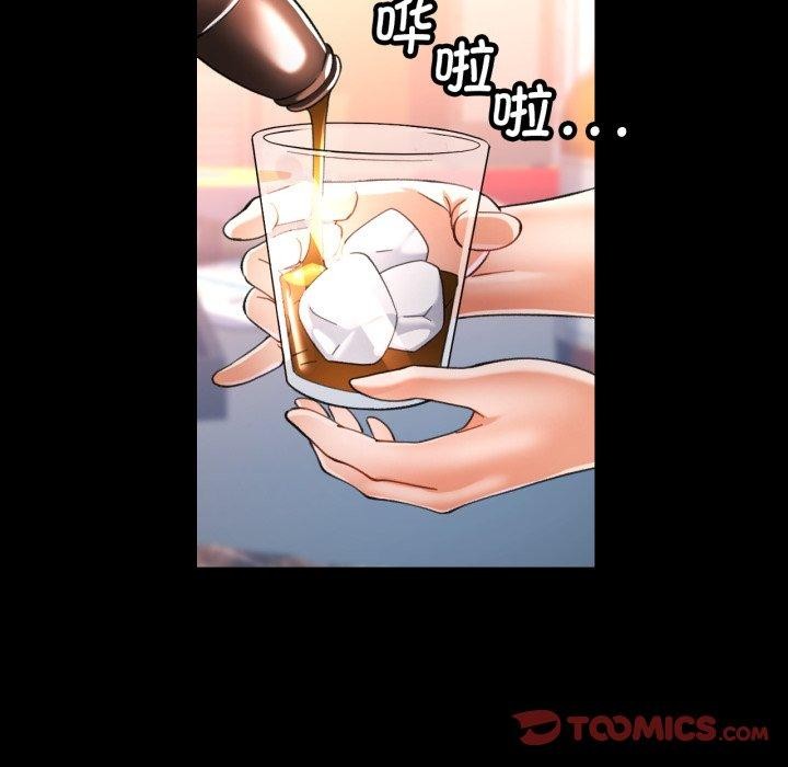 可以爱你吗 第55話 韩漫图片75
