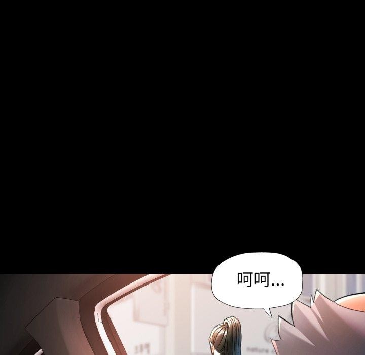 可以爱你吗 第55話 韩漫图片7