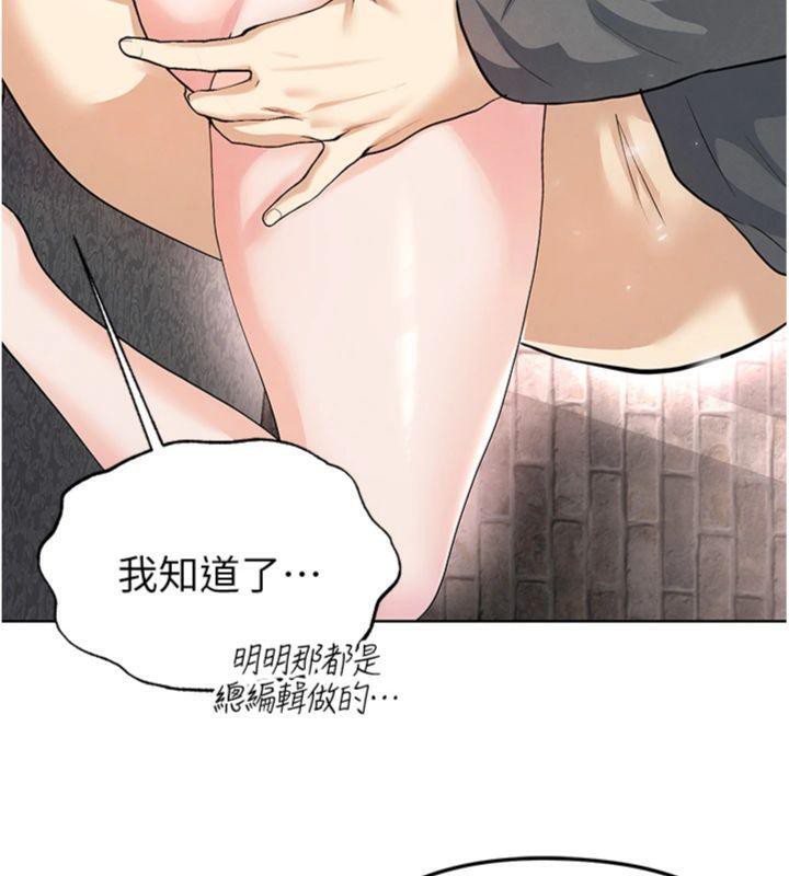 足球型男脱单指南 第15話-網球女神的秘密癖好 韩漫图片147