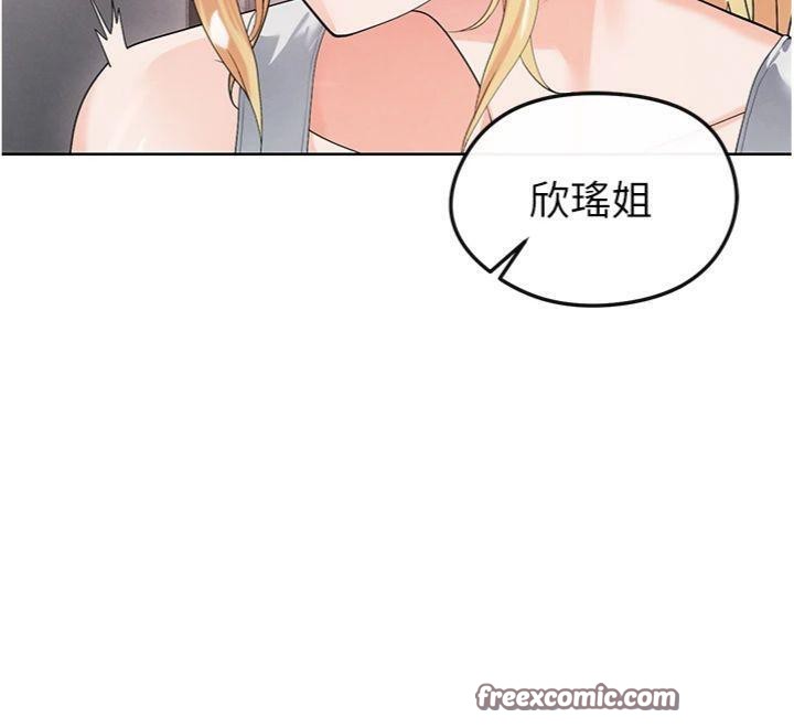 足球型男脱单指南 第15話-網球女神的秘密癖好 韩漫图片168