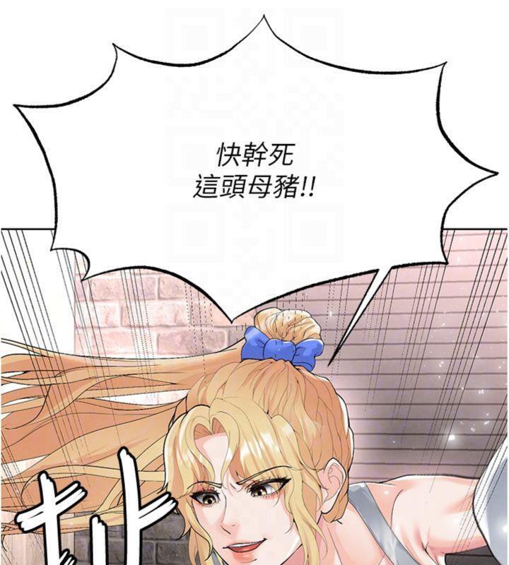 足球型男脱单指南 第15話-網球女神的秘密癖好 韩漫图片111