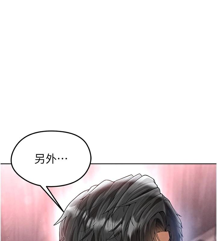 足球型男脱单指南 第15話-網球女神的秘密癖好 韩漫图片1
