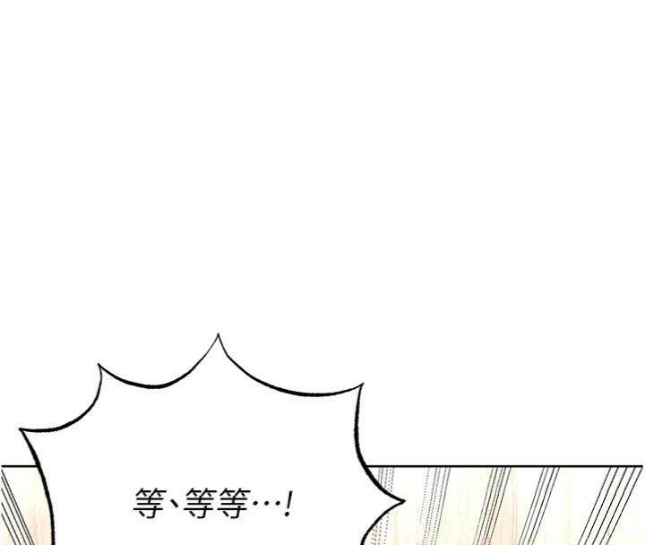 足球型男脱单指南 第15話-網球女神的秘密癖好 韩漫图片204