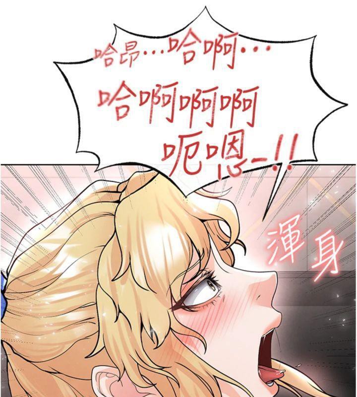 足球型男脱单指南 第15話-網球女神的秘密癖好 韩漫图片197
