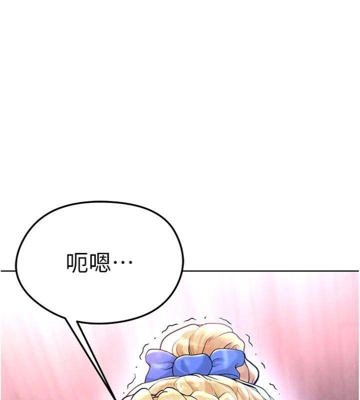 足球型男脱单指南 第15話-網球女神的秘密癖好 韩漫图片13