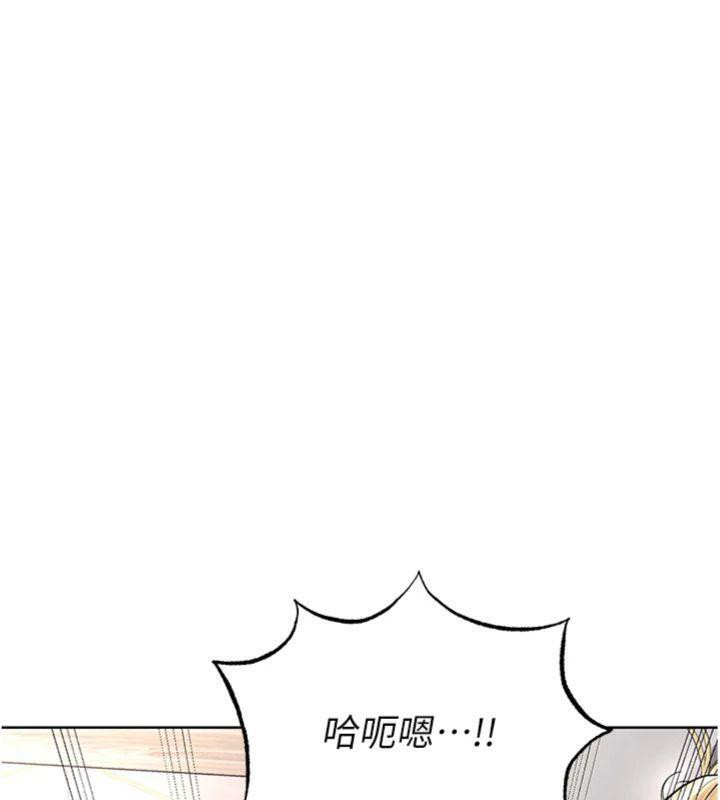 足球型男脱单指南 第15話-網球女神的秘密癖好 韩漫图片178
