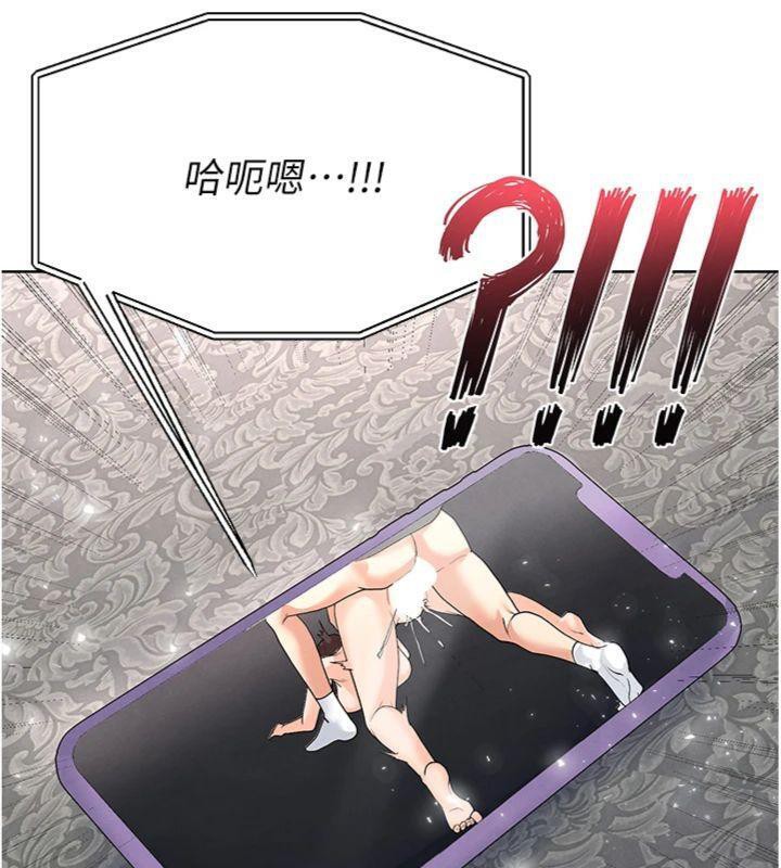 足球型男脱单指南 第15話-網球女神的秘密癖好 韩漫图片48