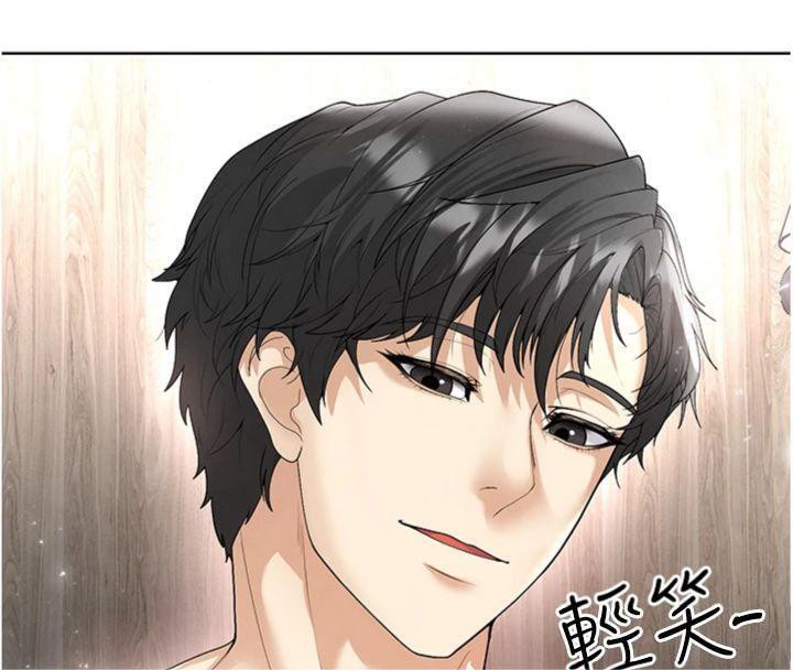 足球型男脱单指南 第15話-網球女神的秘密癖好 韩漫图片176