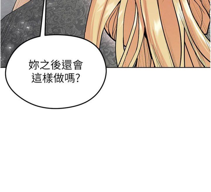 足球型男脱单指南 第15話-網球女神的秘密癖好 韩漫图片156