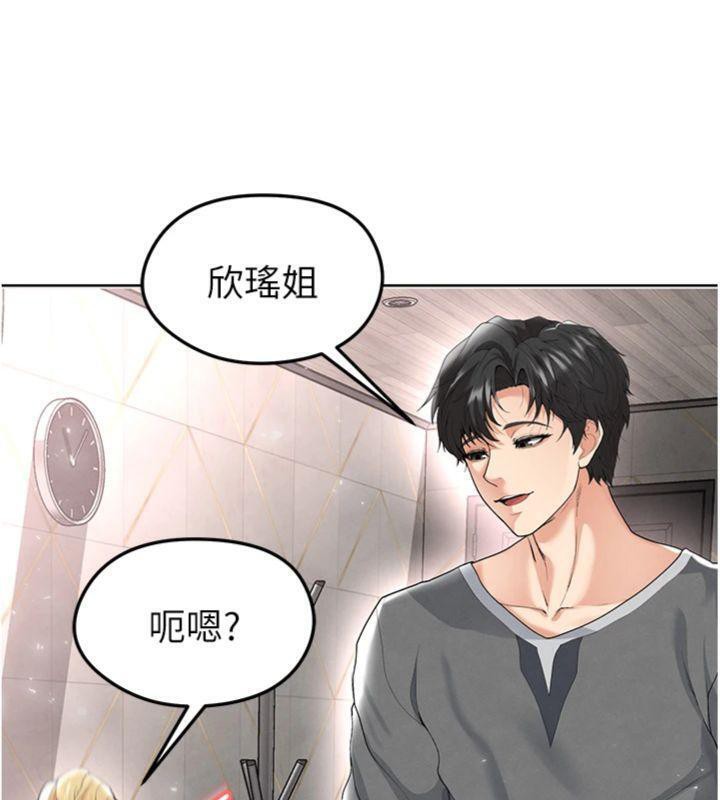 足球型男脱单指南 第15話-網球女神的秘密癖好 韩漫图片23