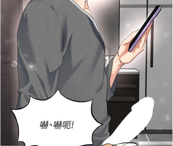足球型男脱单指南 第15話-網球女神的秘密癖好 韩漫图片68