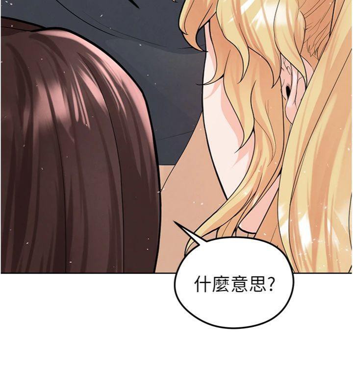 足球型男脱单指南 第15話-網球女神的秘密癖好 韩漫图片117