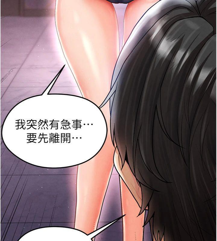 足球型男脱单指南 第15話-網球女神的秘密癖好 韩漫图片6