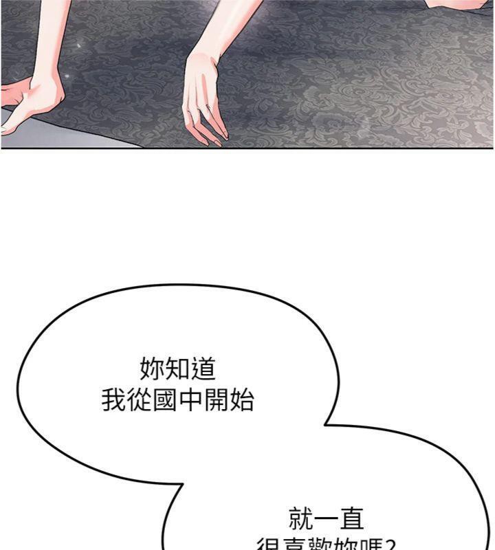 足球型男脱单指南 第15話-網球女神的秘密癖好 韩漫图片25