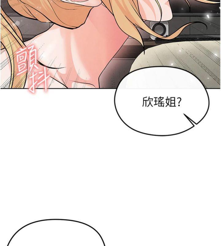 足球型男脱单指南 第15話-網球女神的秘密癖好 韩漫图片198