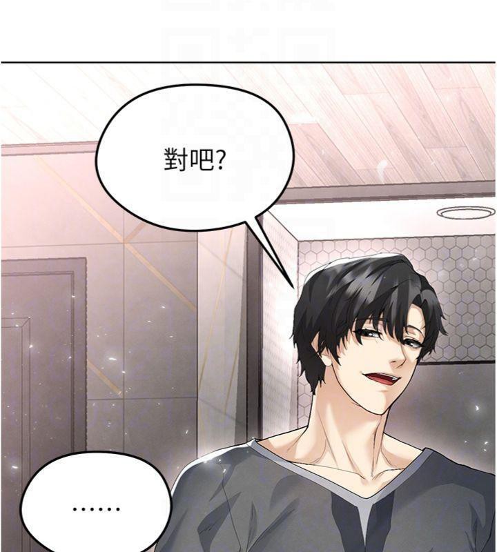 足球型男脱单指南 第15話-網球女神的秘密癖好 韩漫图片93