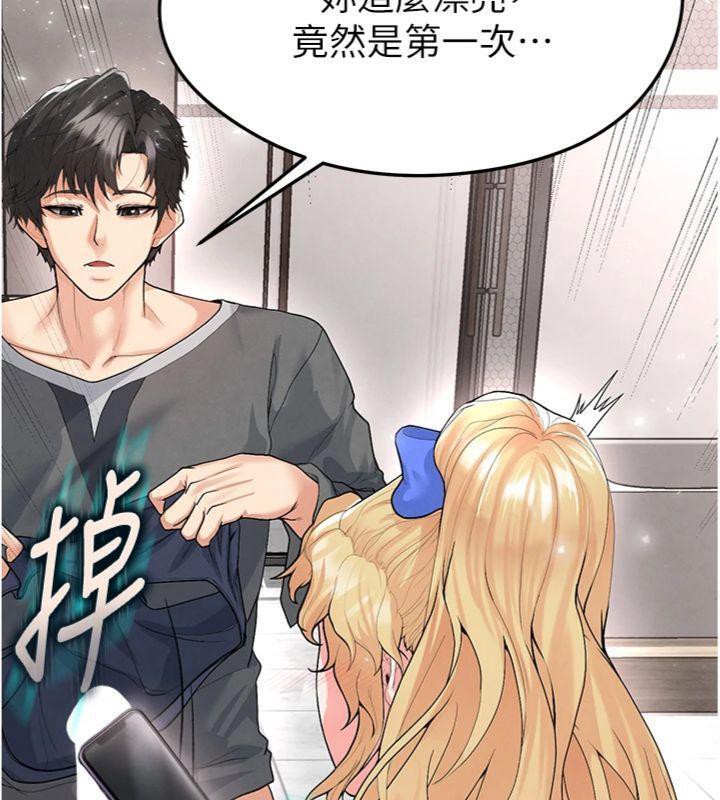 足球型男脱单指南 第15話-網球女神的秘密癖好 韩漫图片44