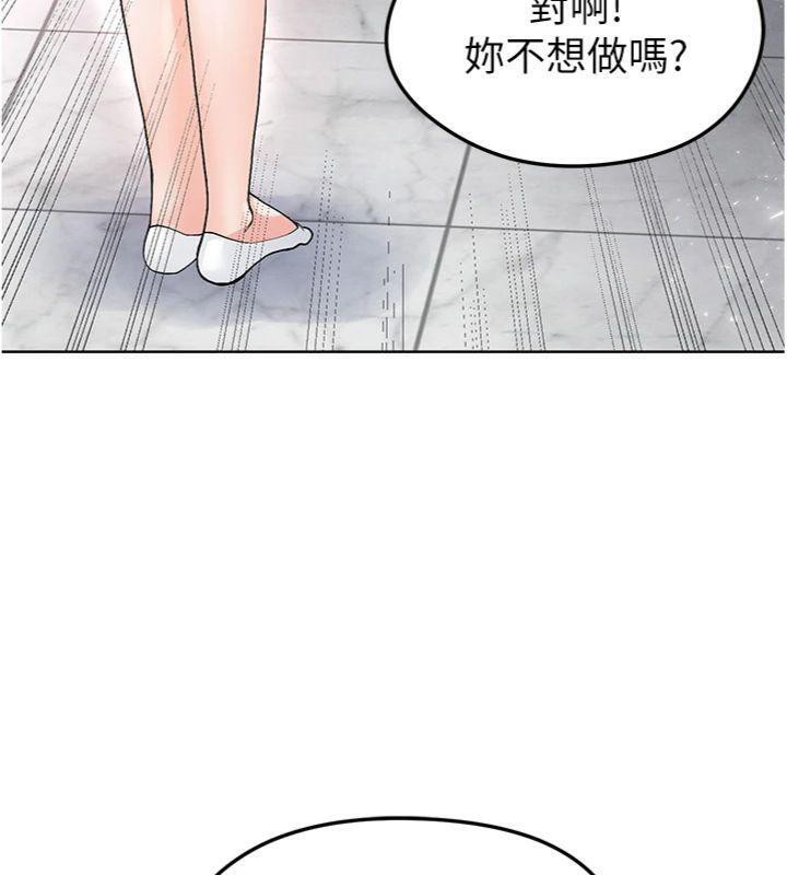 足球型男脱单指南 第15話-網球女神的秘密癖好 韩漫图片171