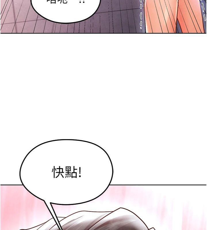足球型男脱单指南 第15話-網球女神的秘密癖好 韩漫图片10