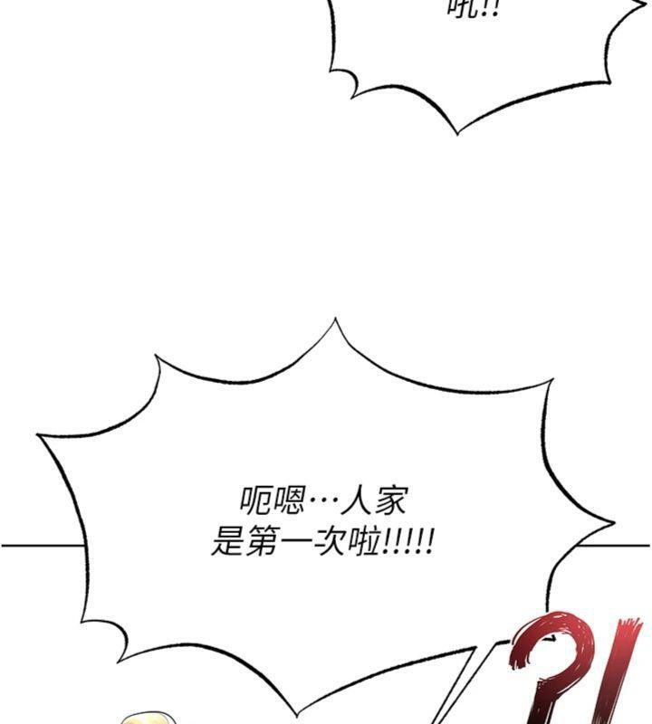 足球型男脱单指南 第15話-網球女神的秘密癖好 韩漫图片36