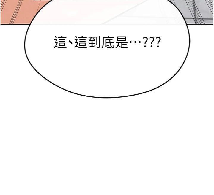 足球型男脱单指南 第15話-網球女神的秘密癖好 韩漫图片59