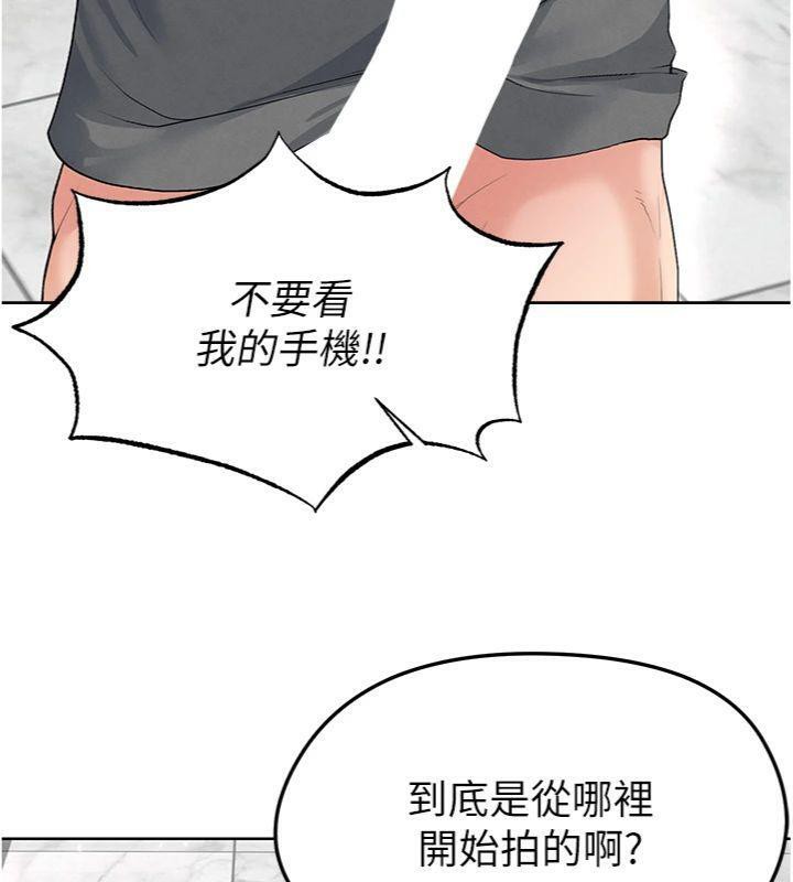 足球型男脱单指南 第15話-網球女神的秘密癖好 韩漫图片52