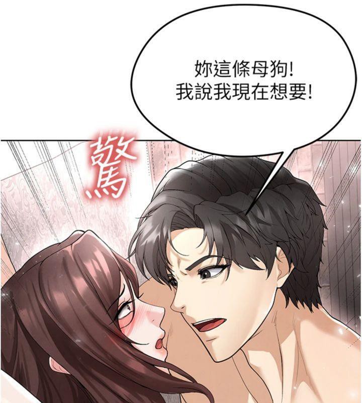 足球型男脱单指南 第15話-網球女神的秘密癖好 韩漫图片134