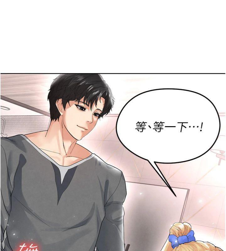 足球型男脱单指南 第15話-網球女神的秘密癖好 韩漫图片31